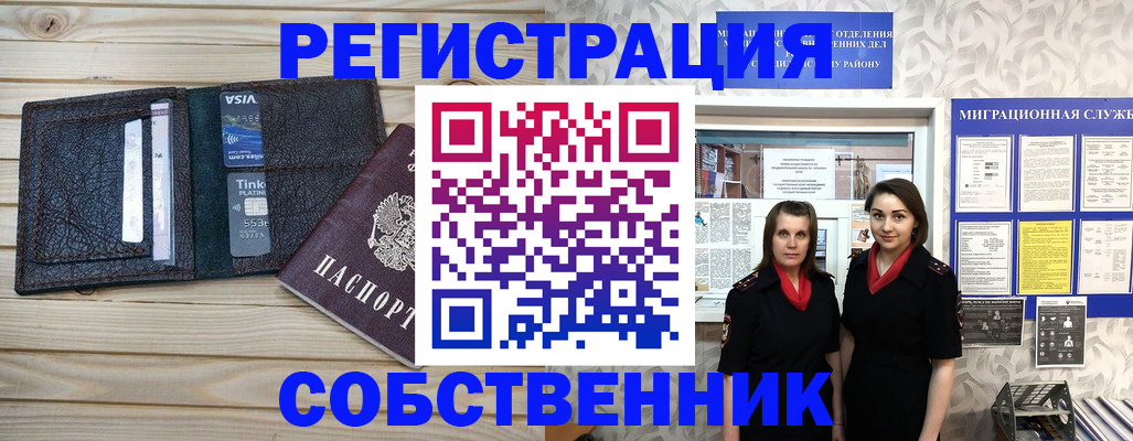 форма 3 в Волжске